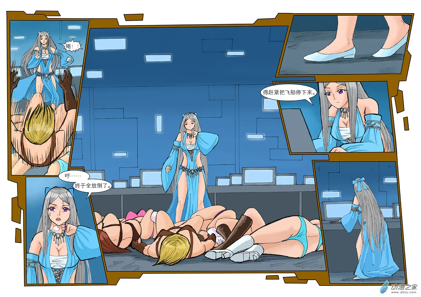 第13页