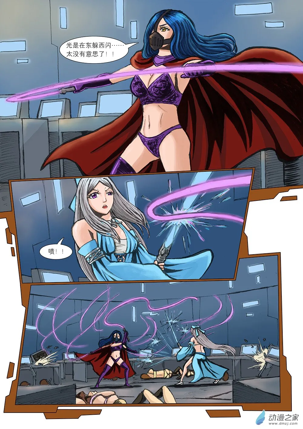 第4页