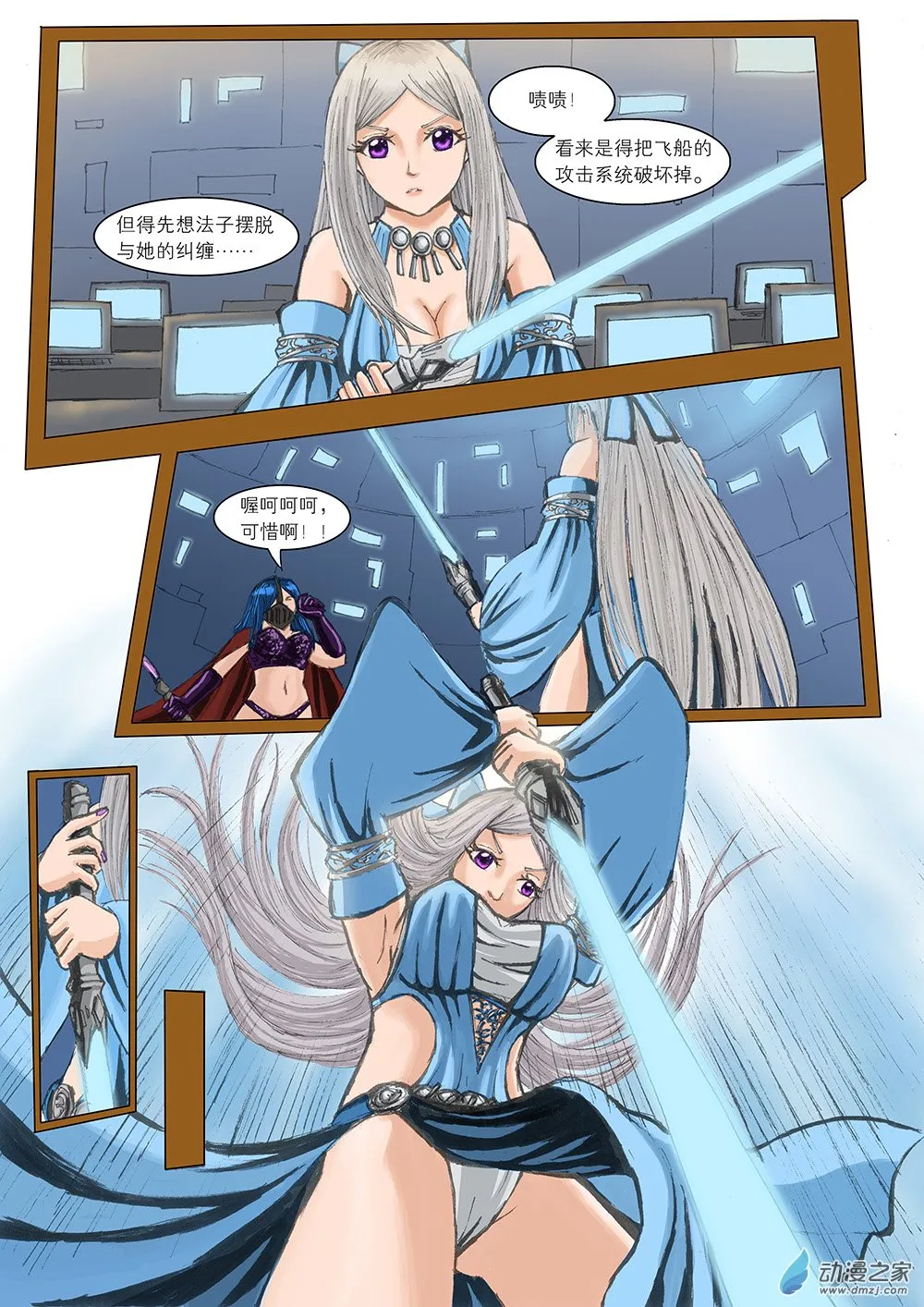 第6页