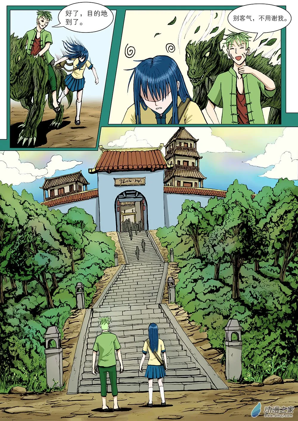 第15页