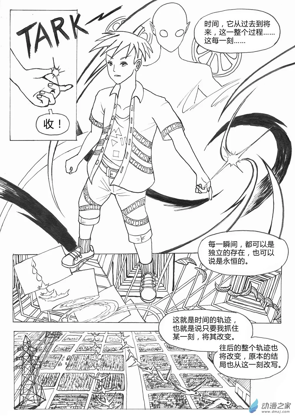 第21页