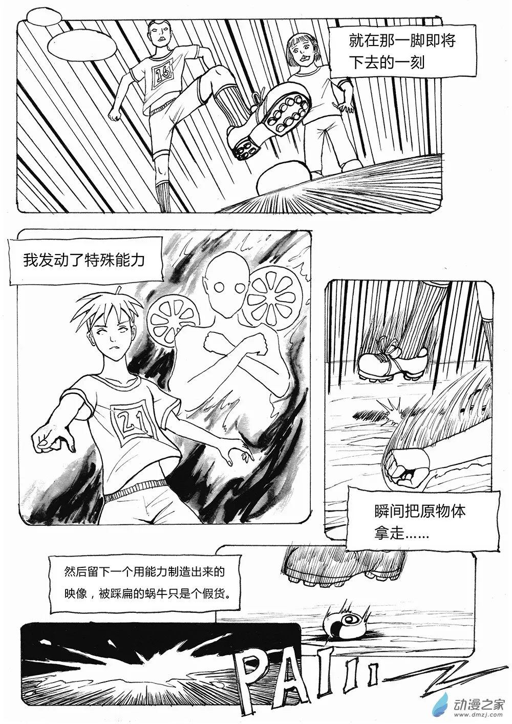 第19页