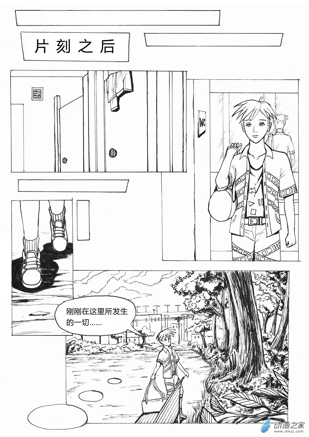 第18页