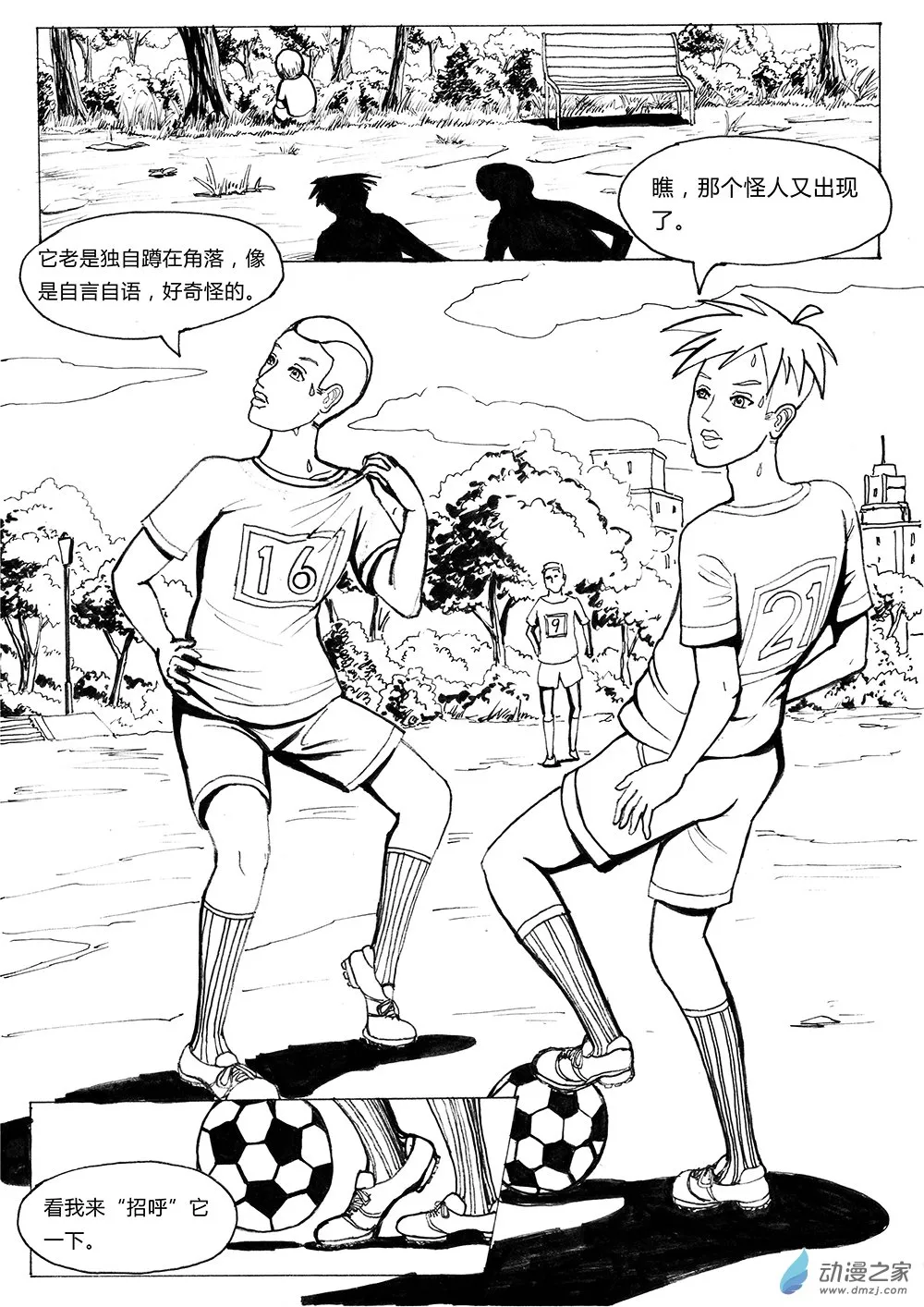 第4页