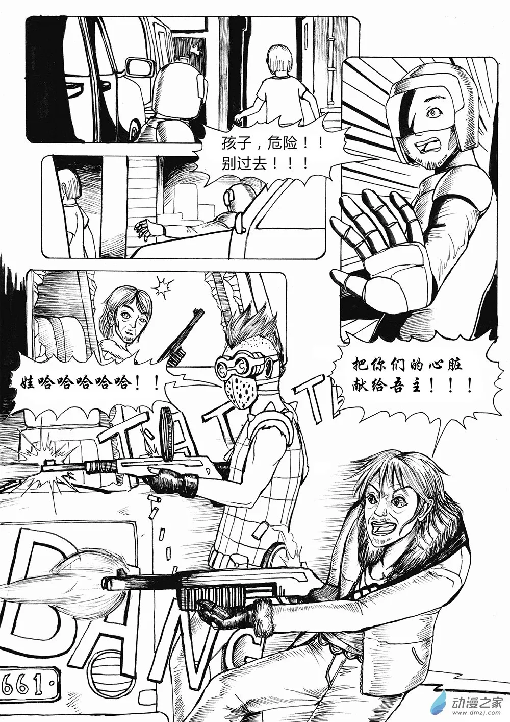 第4页