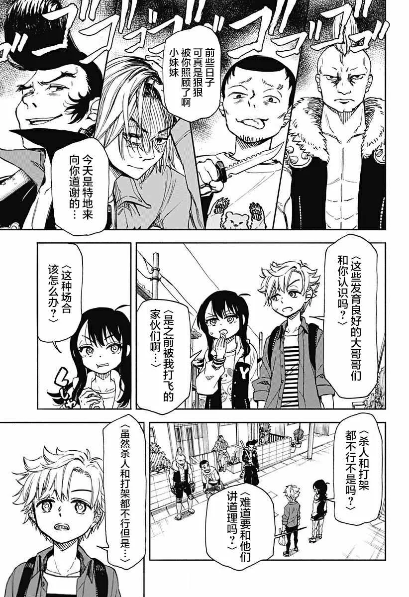 第41页