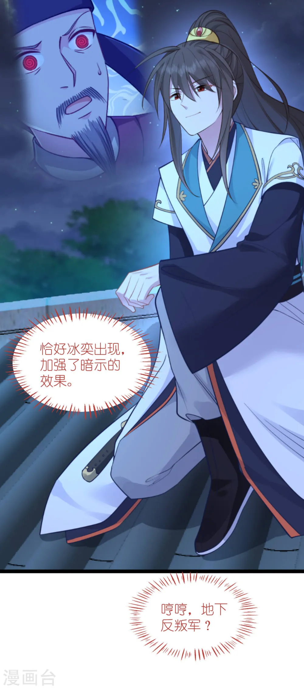 第54页