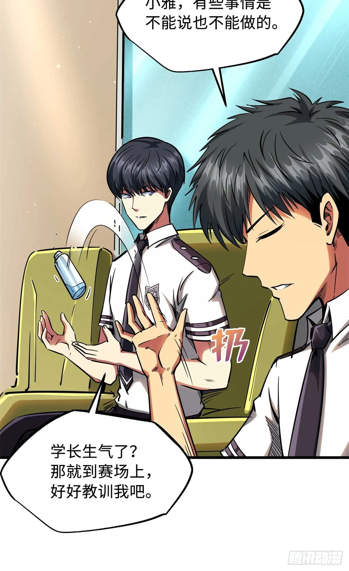 第45页