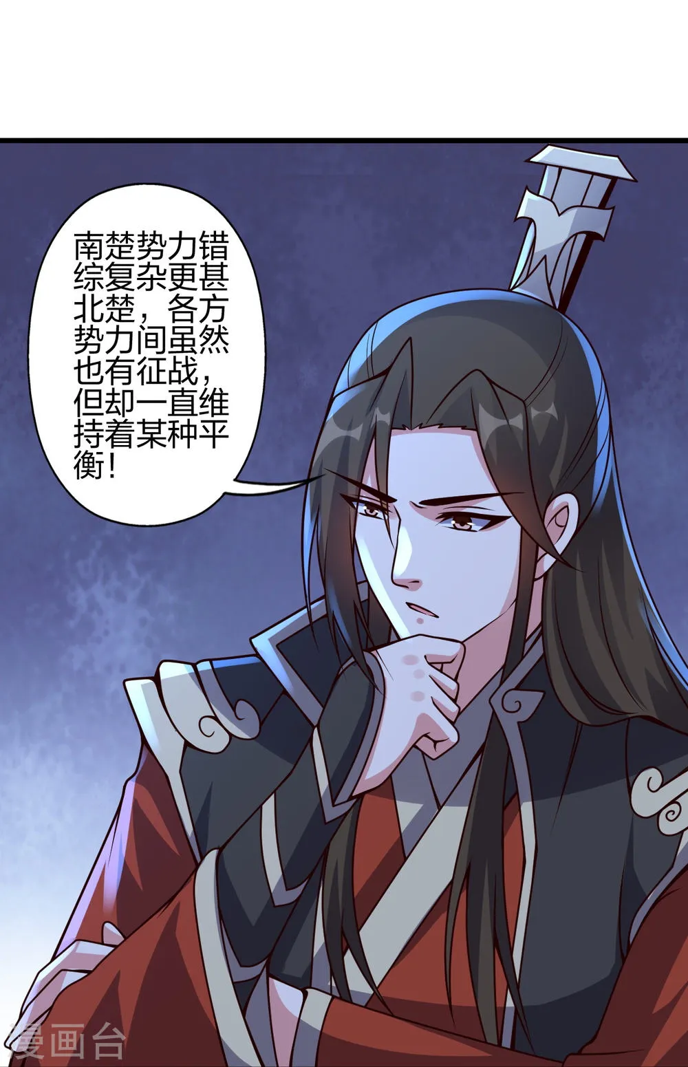 第49页