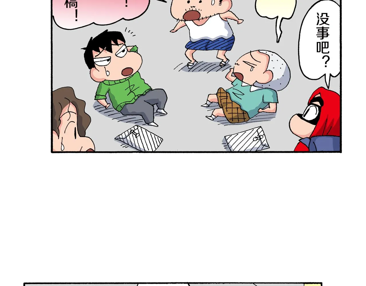 第34页