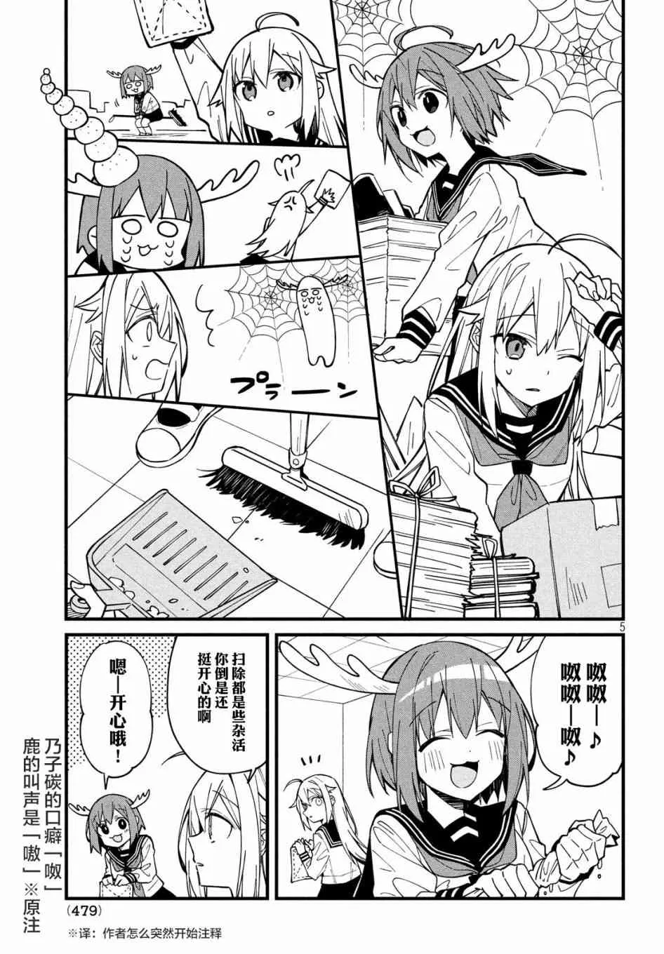 第5页