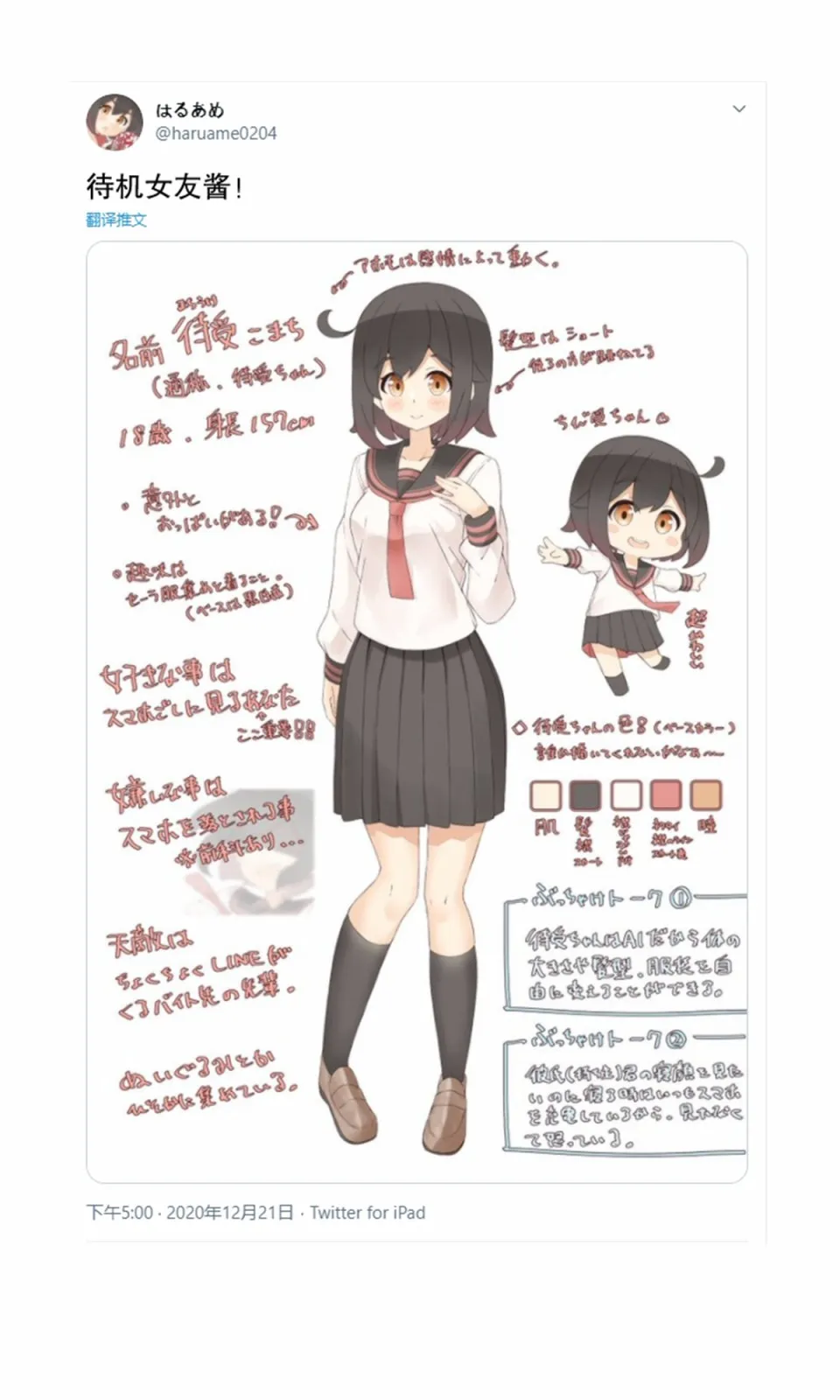第6页