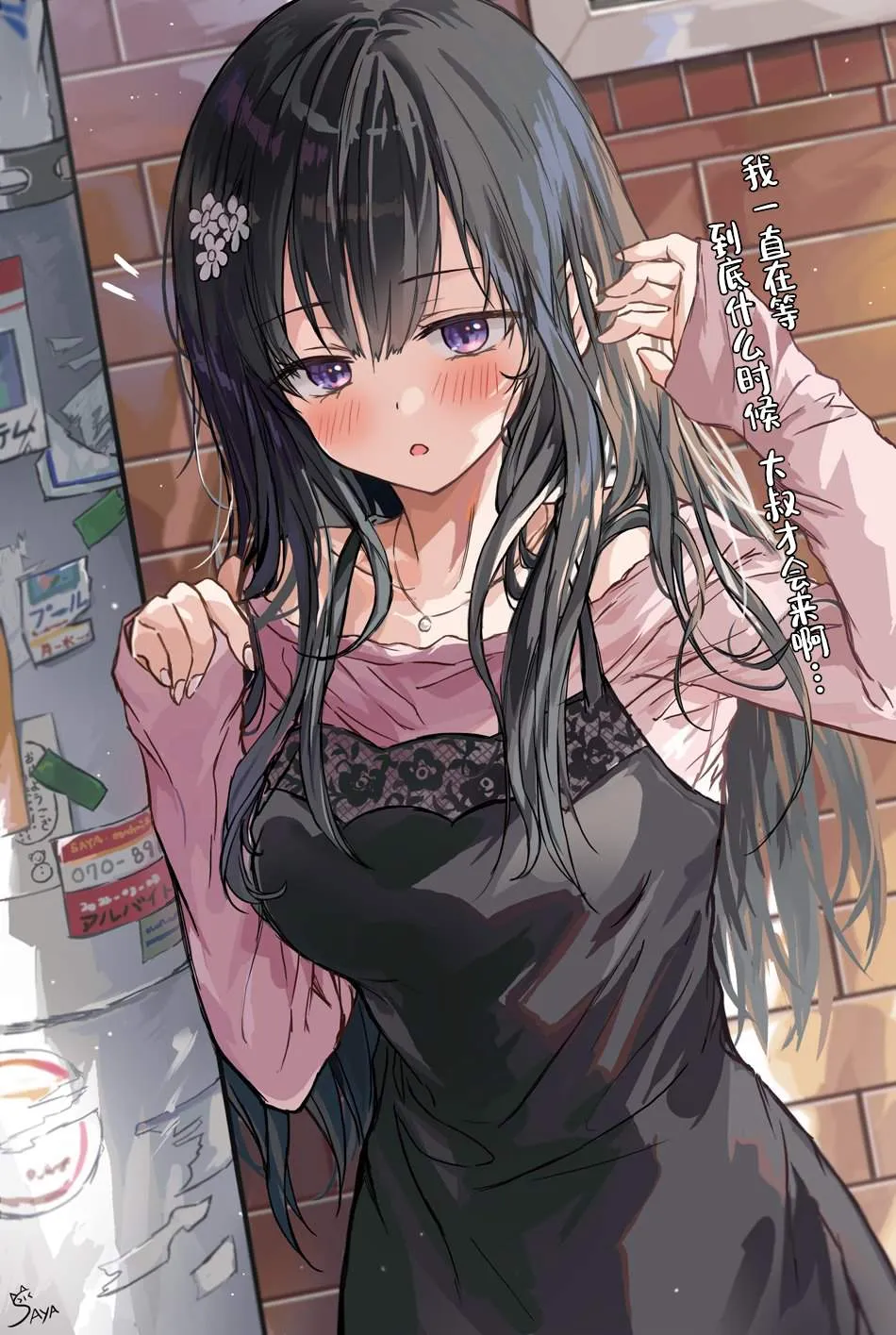 第2页