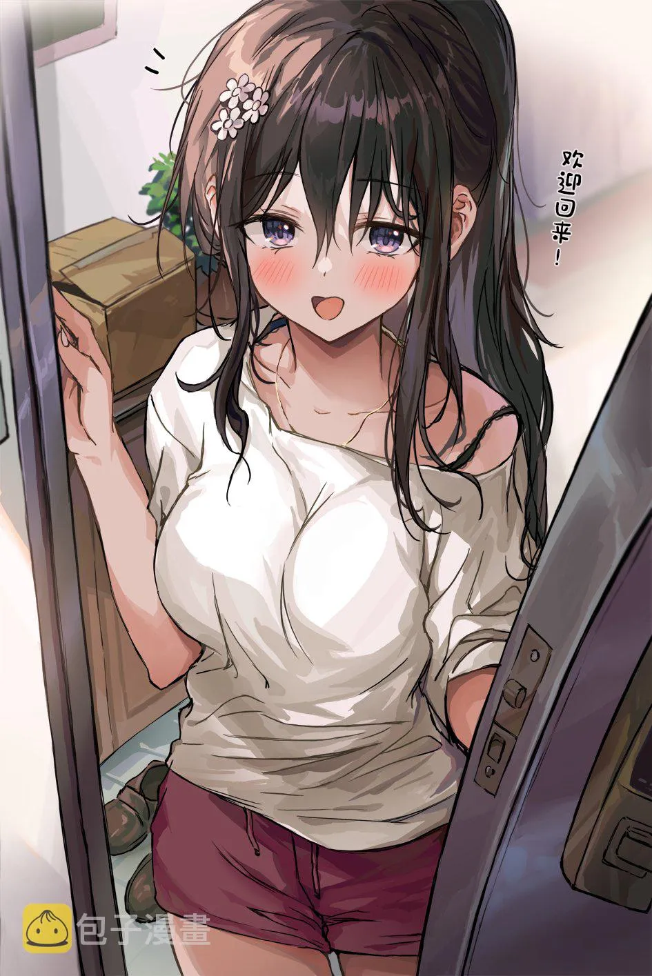 第7页