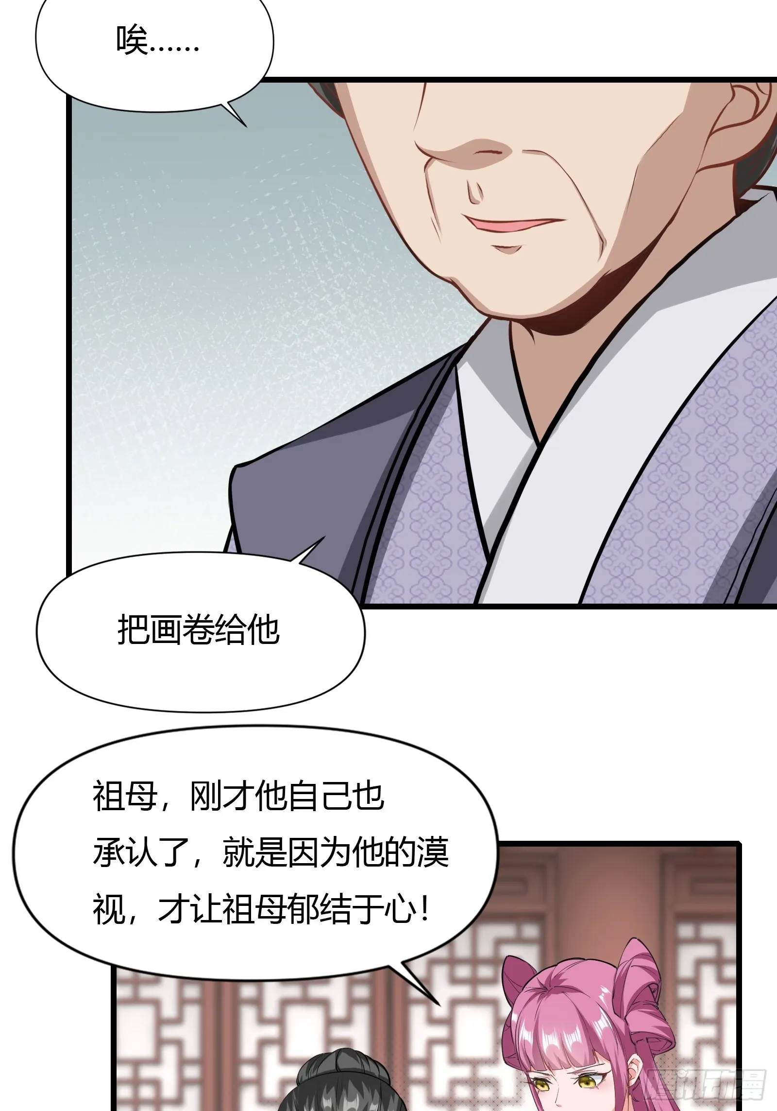 第36页