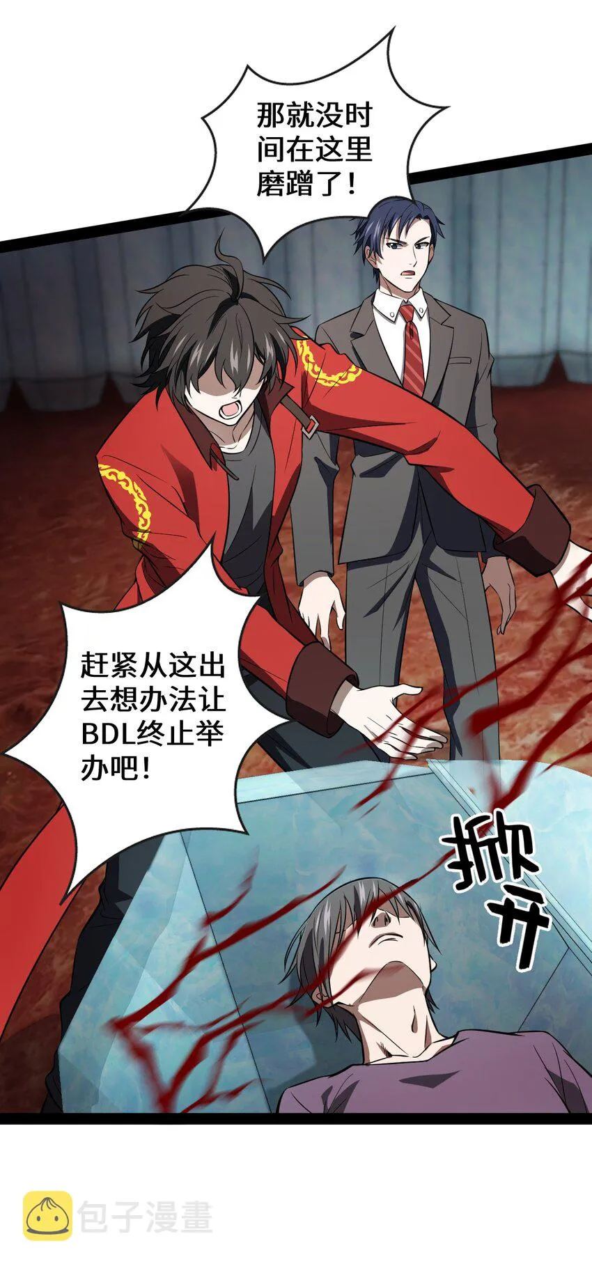 第47页