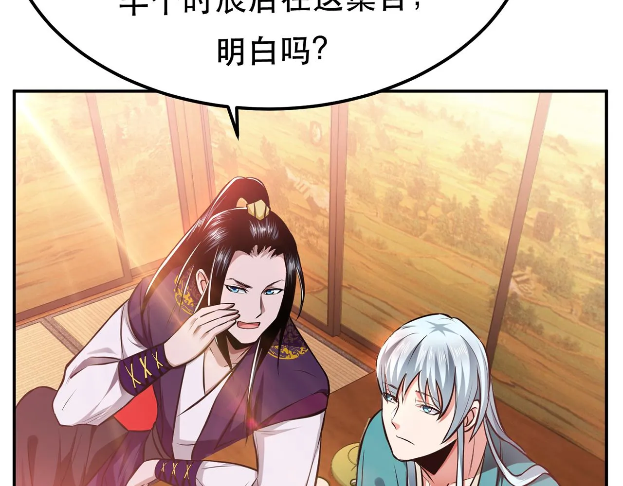 第36页