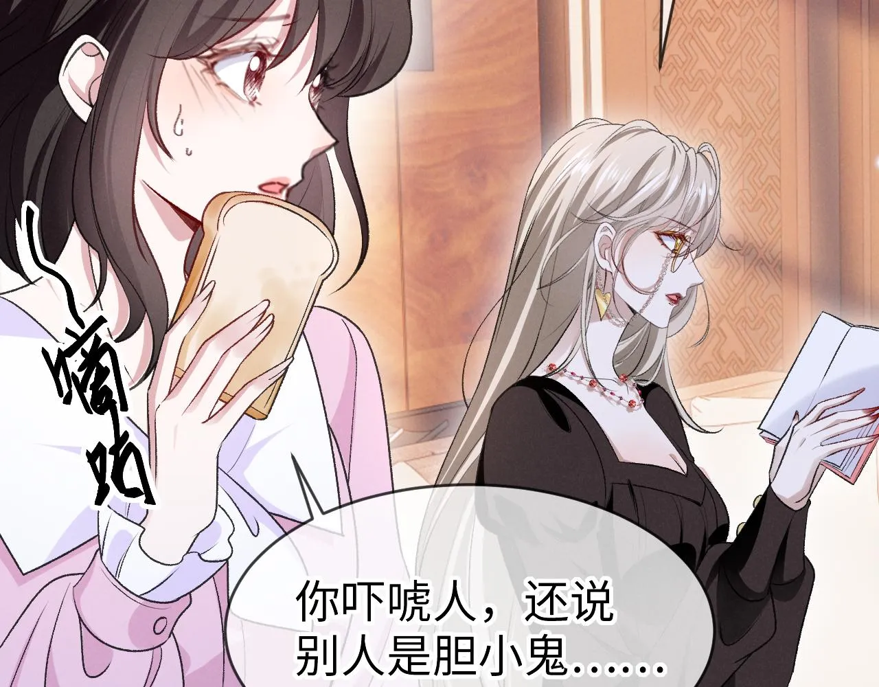 第34页