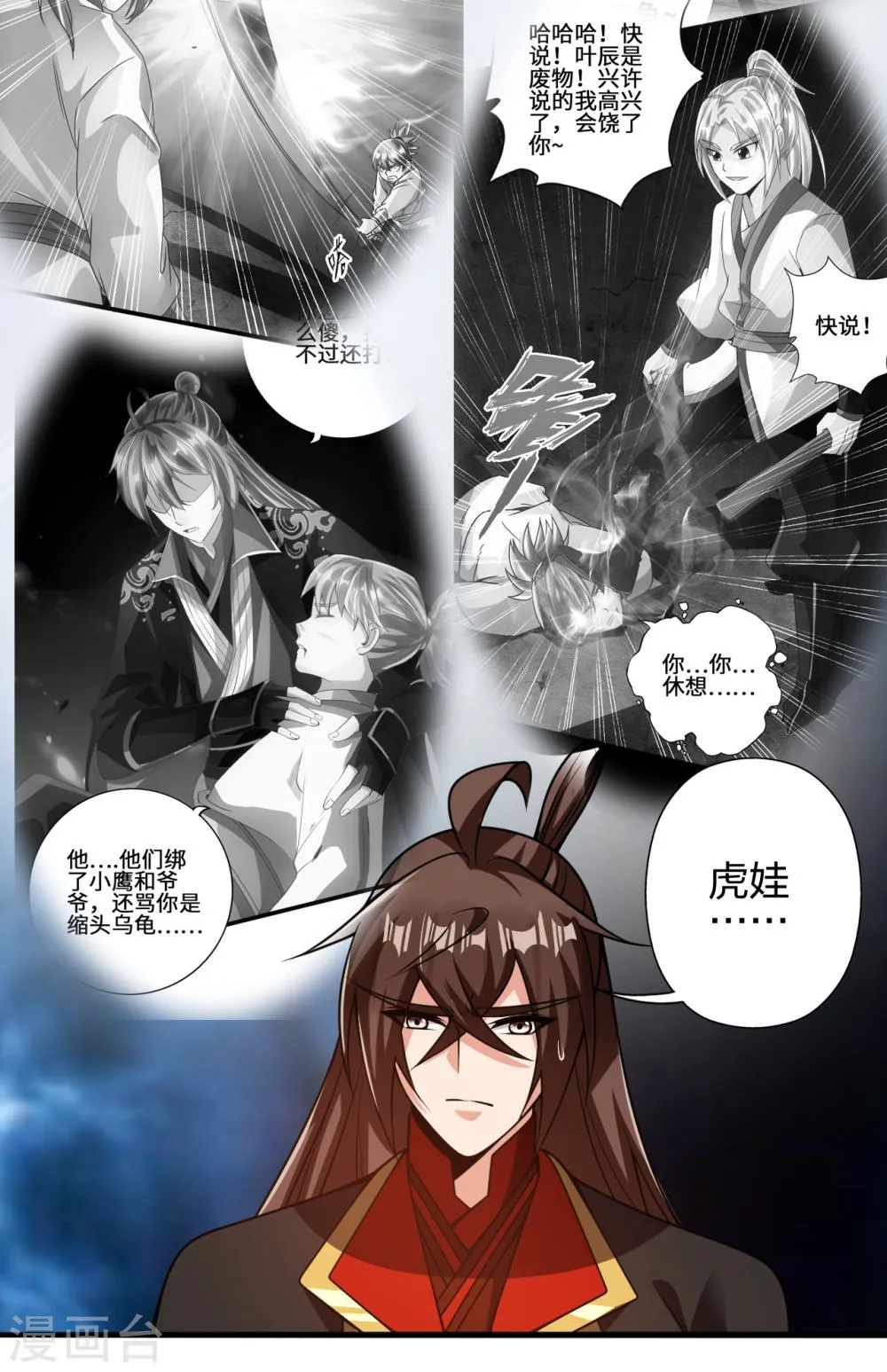 第53页