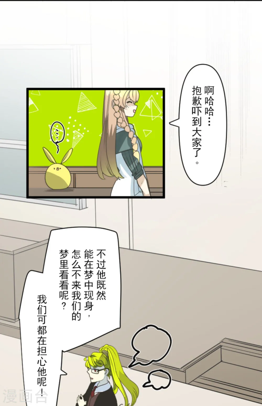 第29页