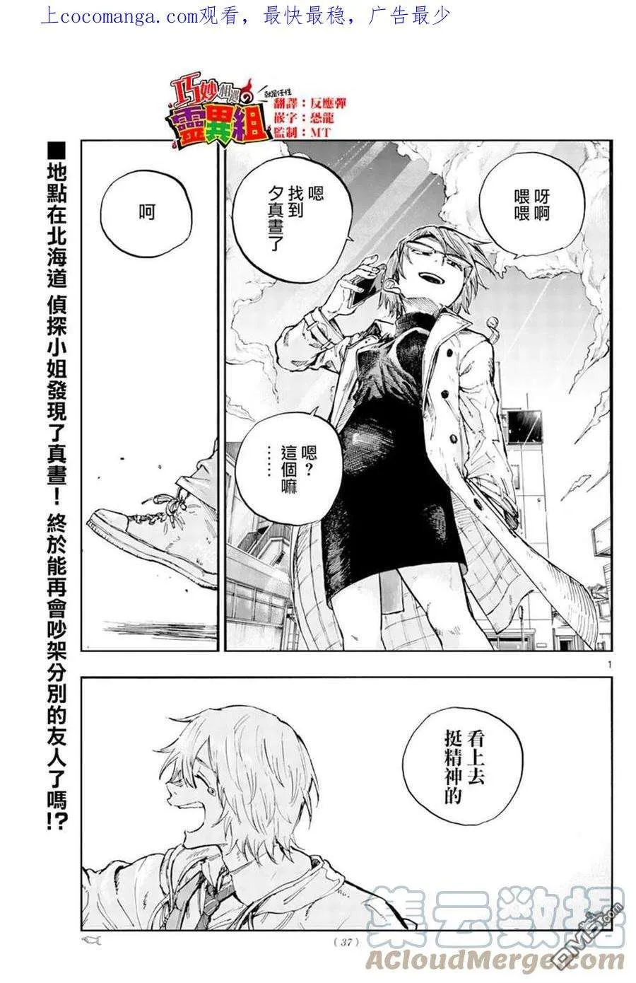 第1页
