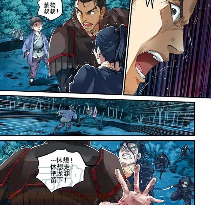 第33页