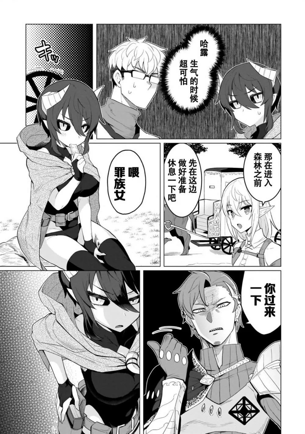 第3页