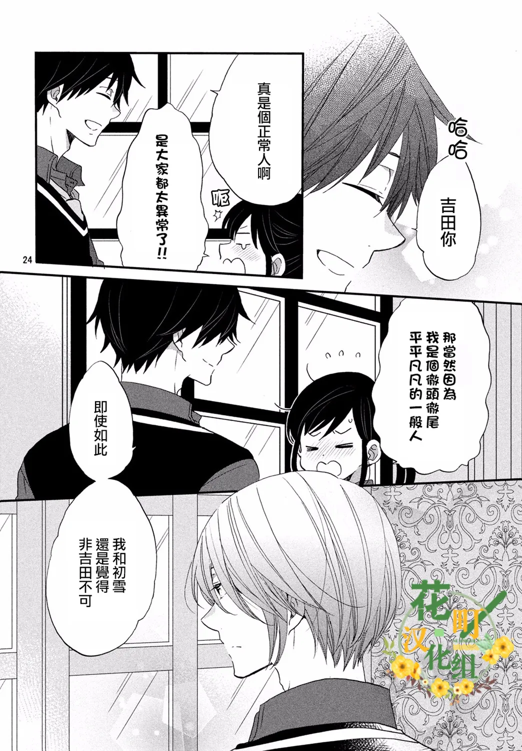 第24页