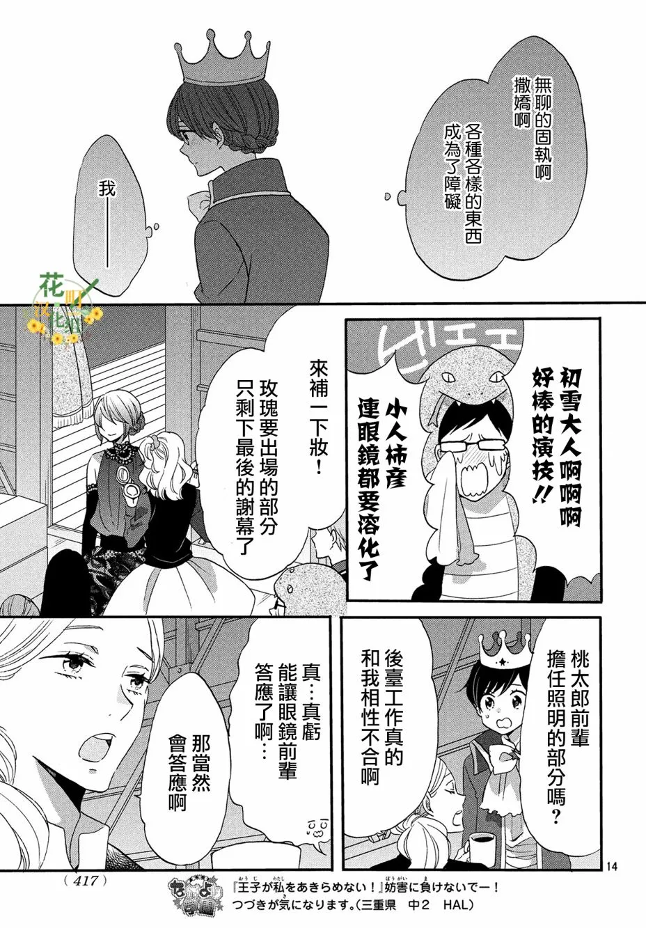 第14页