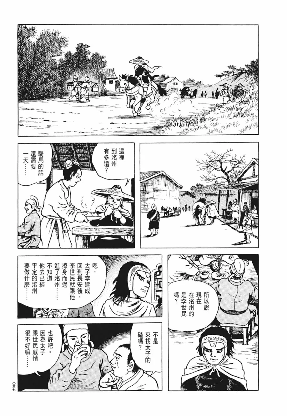 第41页