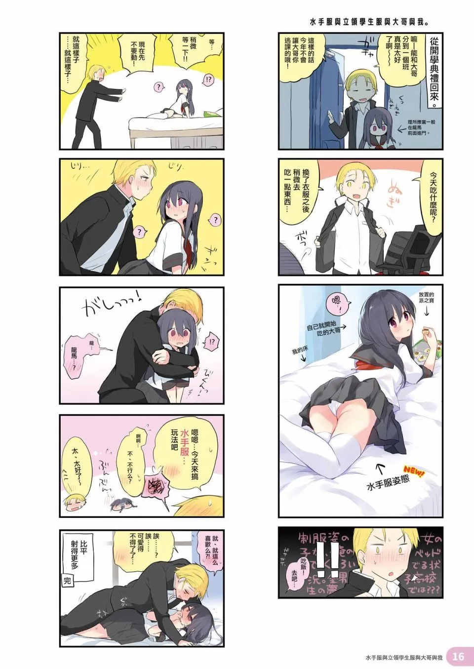 第15页