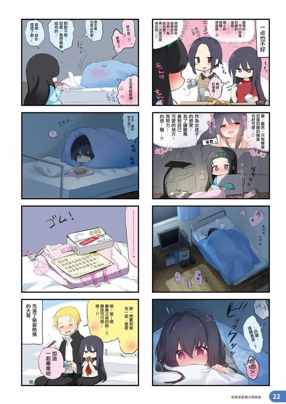 第21页