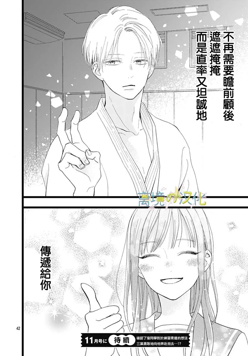 第42页