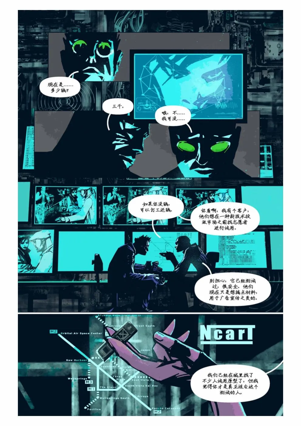 第25页