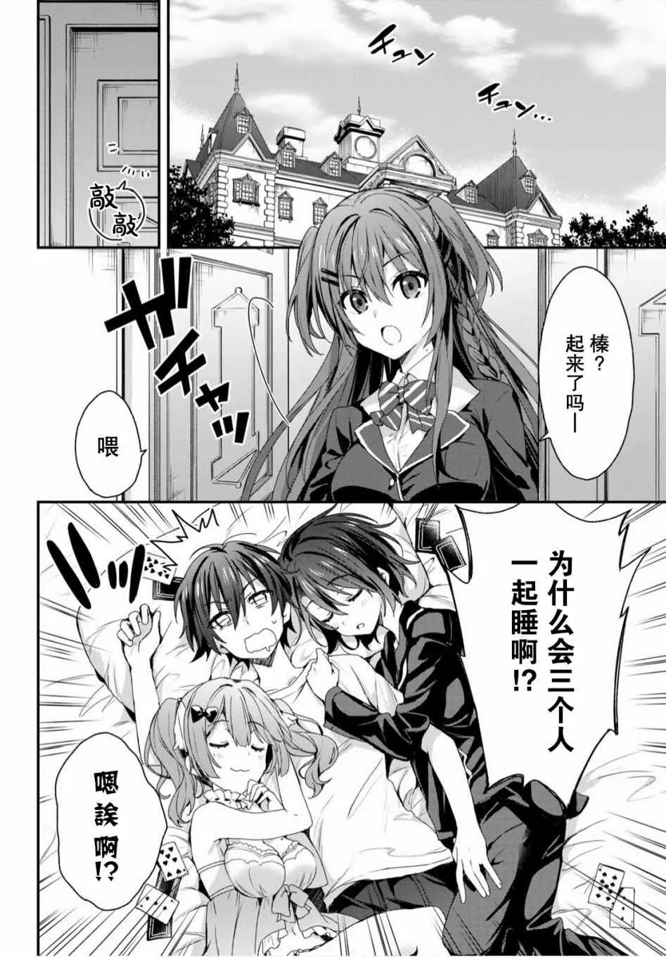 第30页