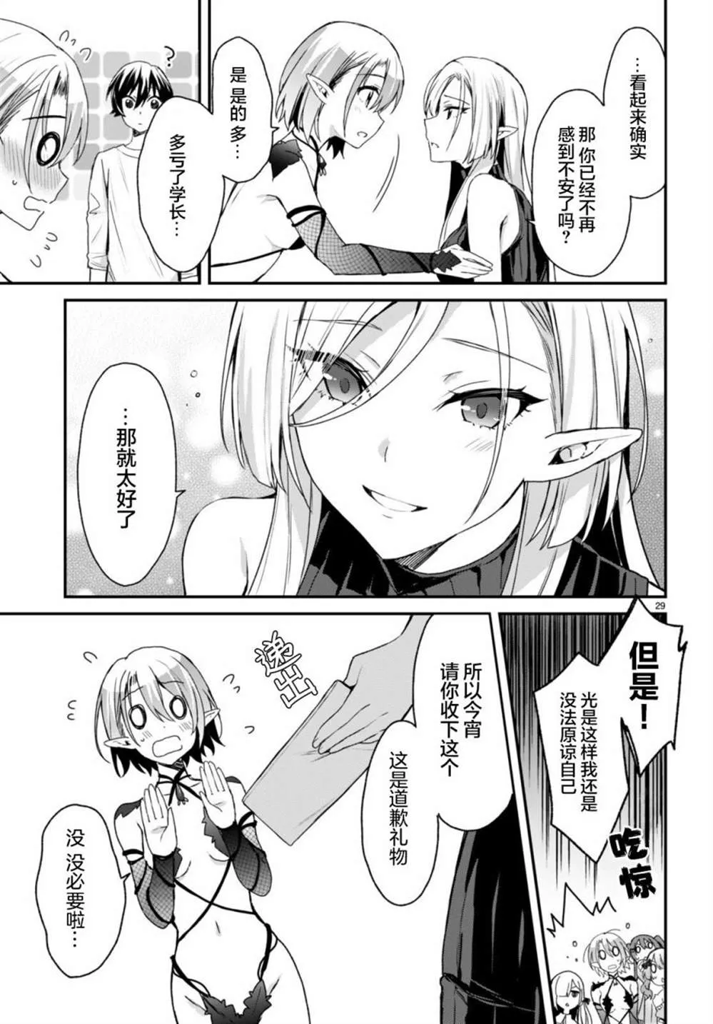 第28页