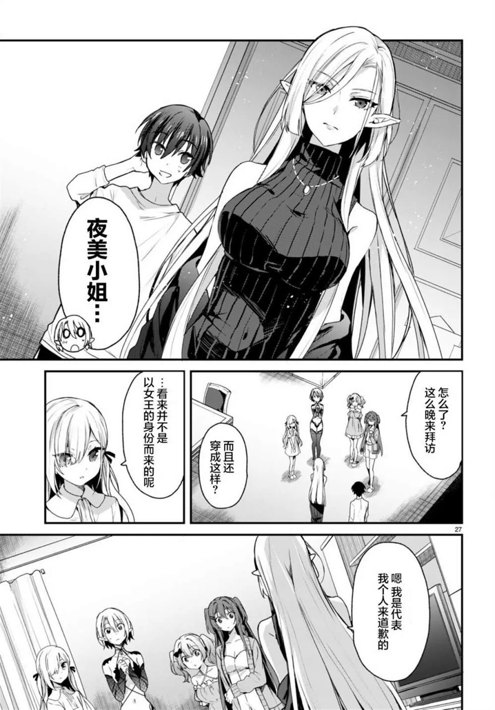 第26页