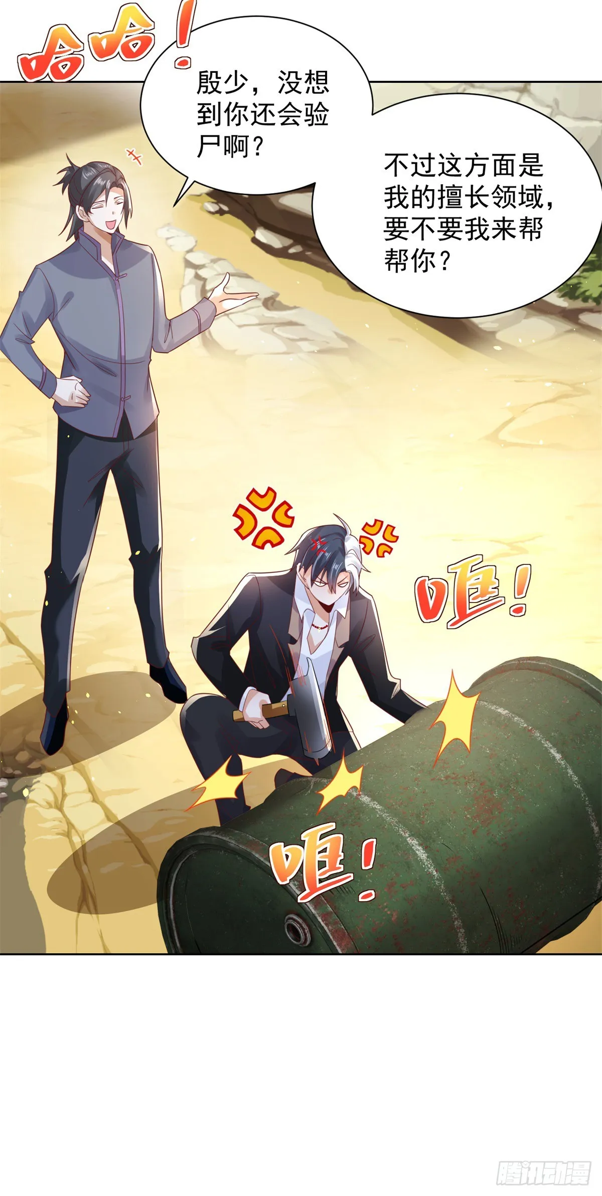 第22页