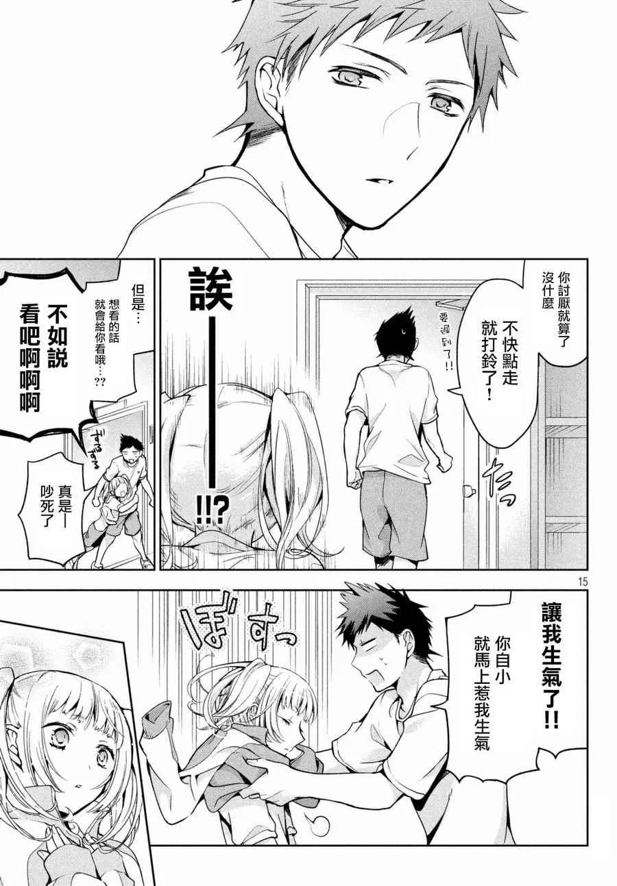 第15页