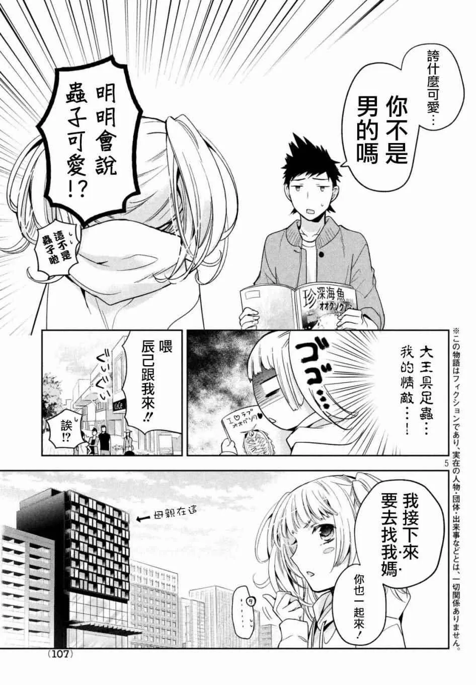 第5页