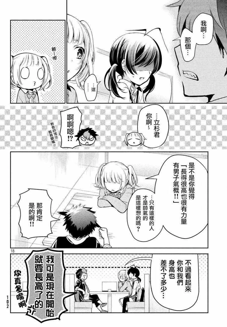 第18页