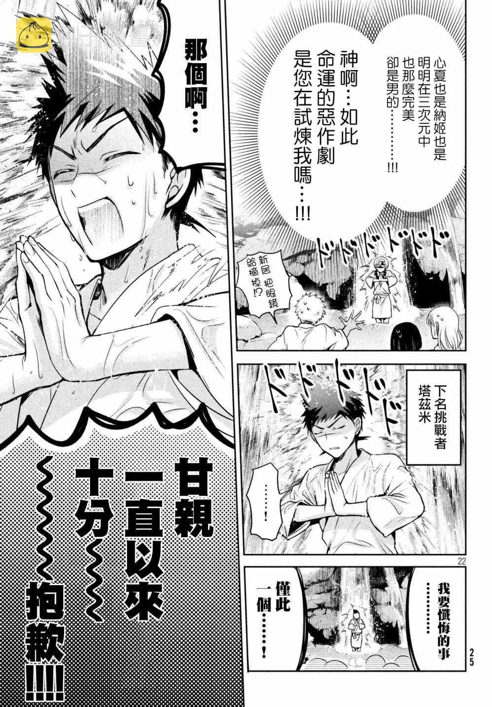 第23页