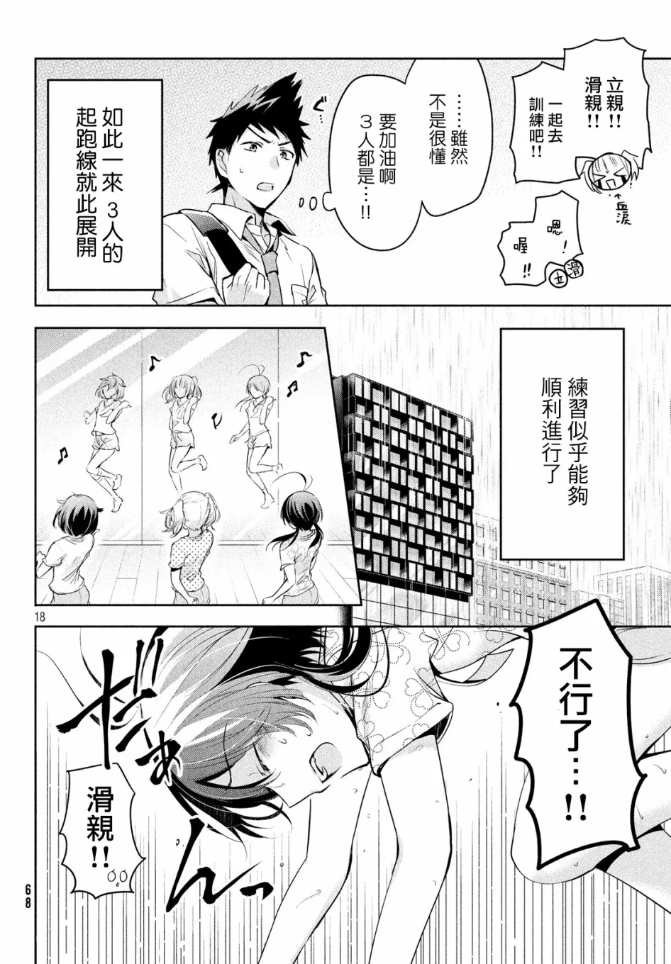 第20页