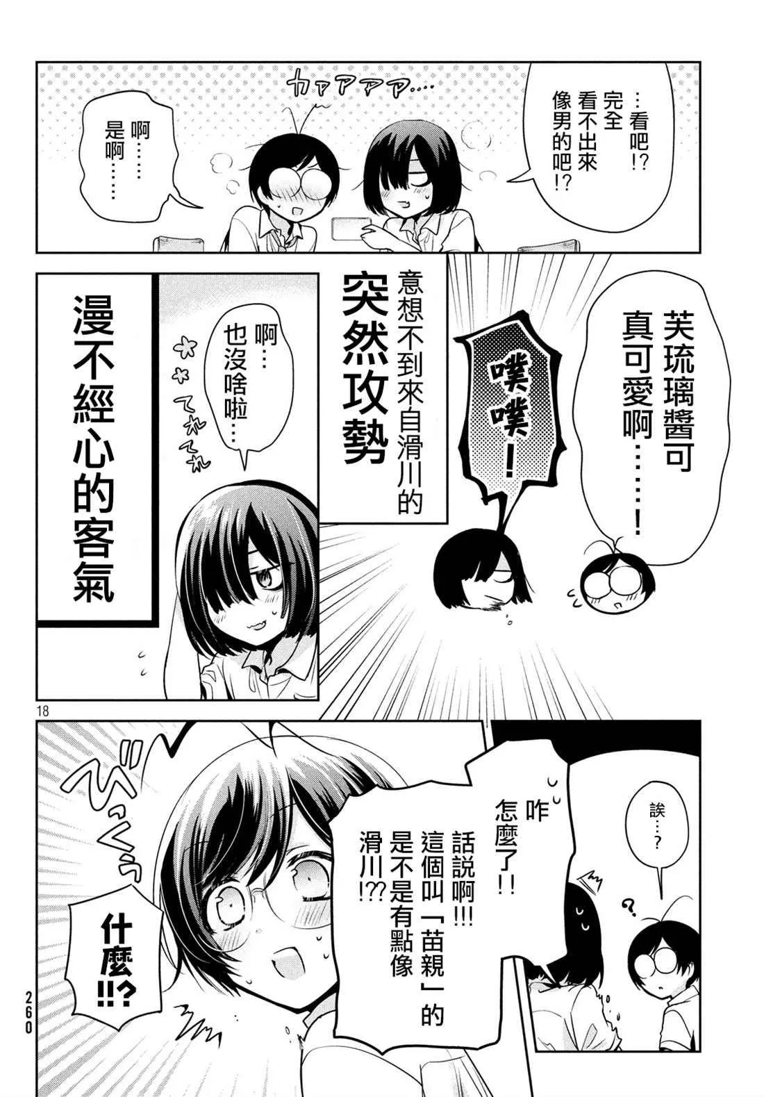 第18页