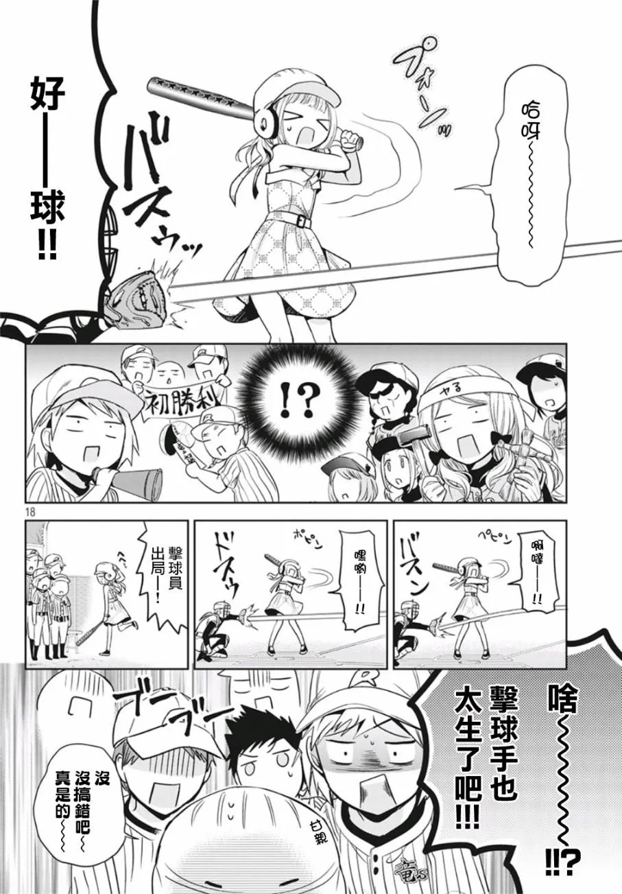 第18页