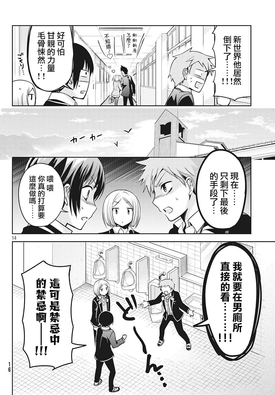 第14页