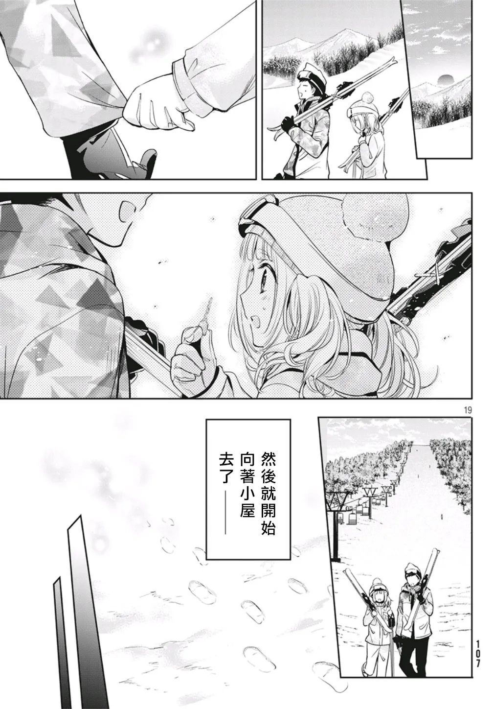 第19页