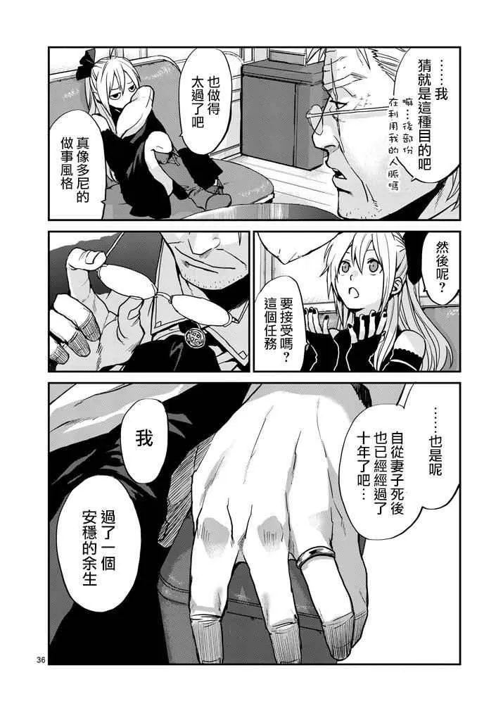 第34页