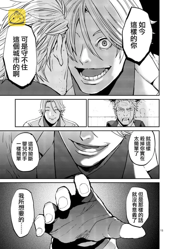 第15页