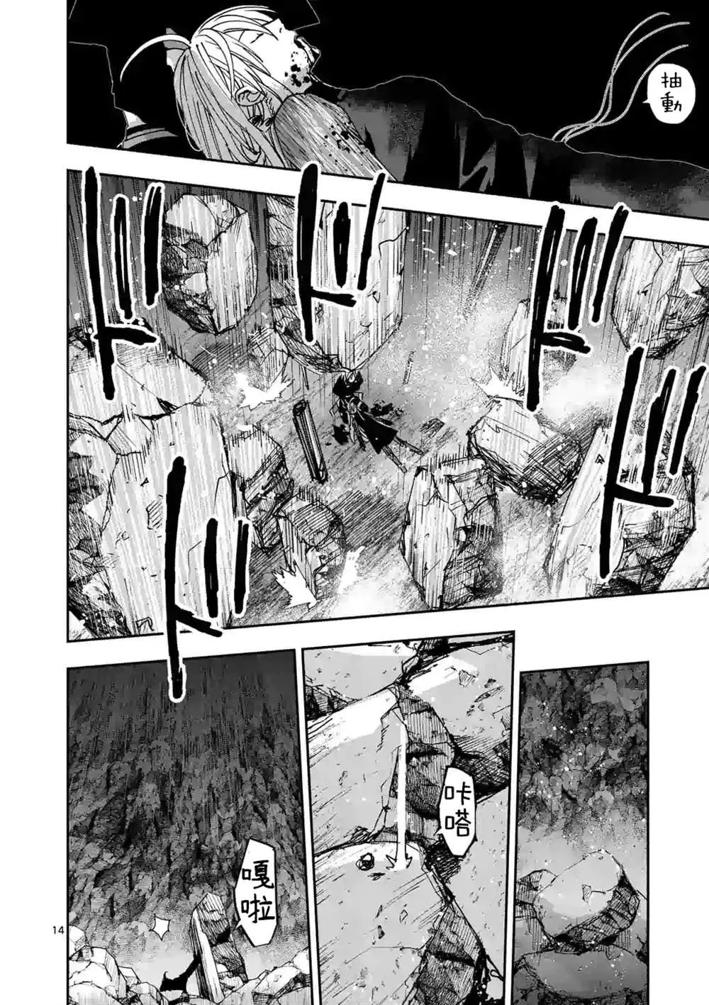 第14页